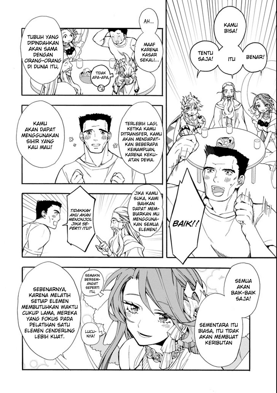 Kamitachi ni Hirowareta Otoko Chapter 01 Gambar 20