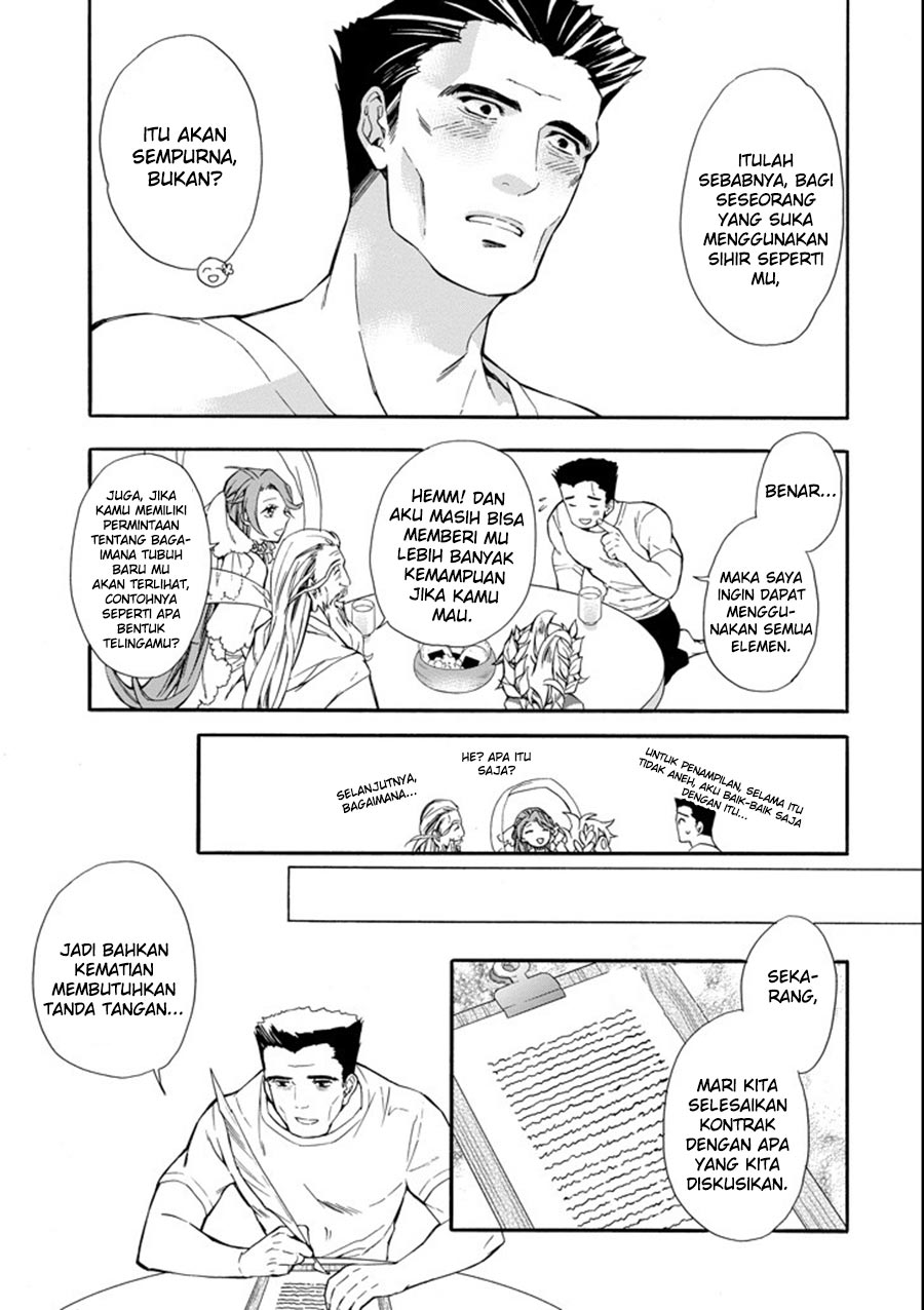 Kamitachi ni Hirowareta Otoko Chapter 01 Gambar 21