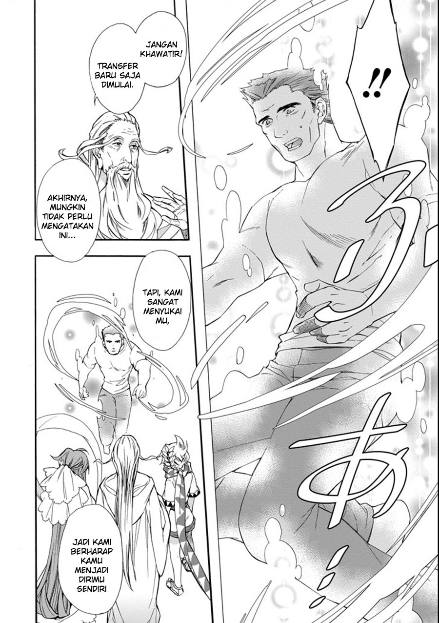 Kamitachi ni Hirowareta Otoko Chapter 01 Gambar 22