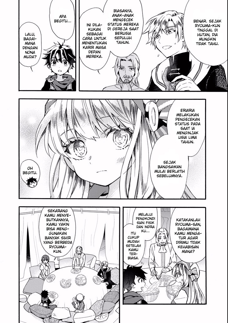 Kamitachi ni Hirowareta Otoko Chapter 06 Gambar 14