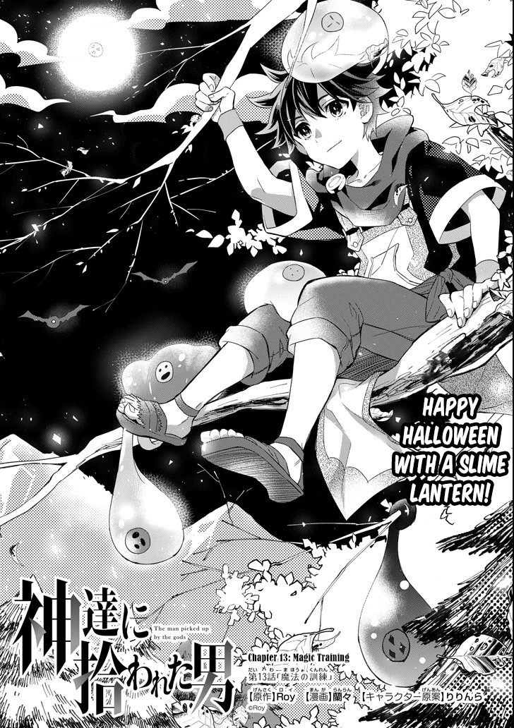 Kamitachi ni Hirowareta Otoko Chapter 13 Gambar 2