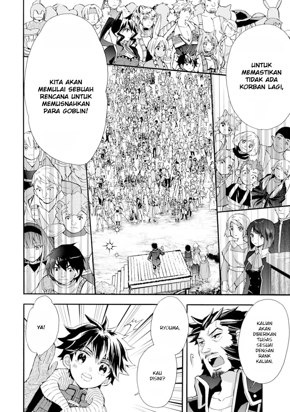Kamitachi ni Hirowareta Otoko Chapter 22 Gambar 7