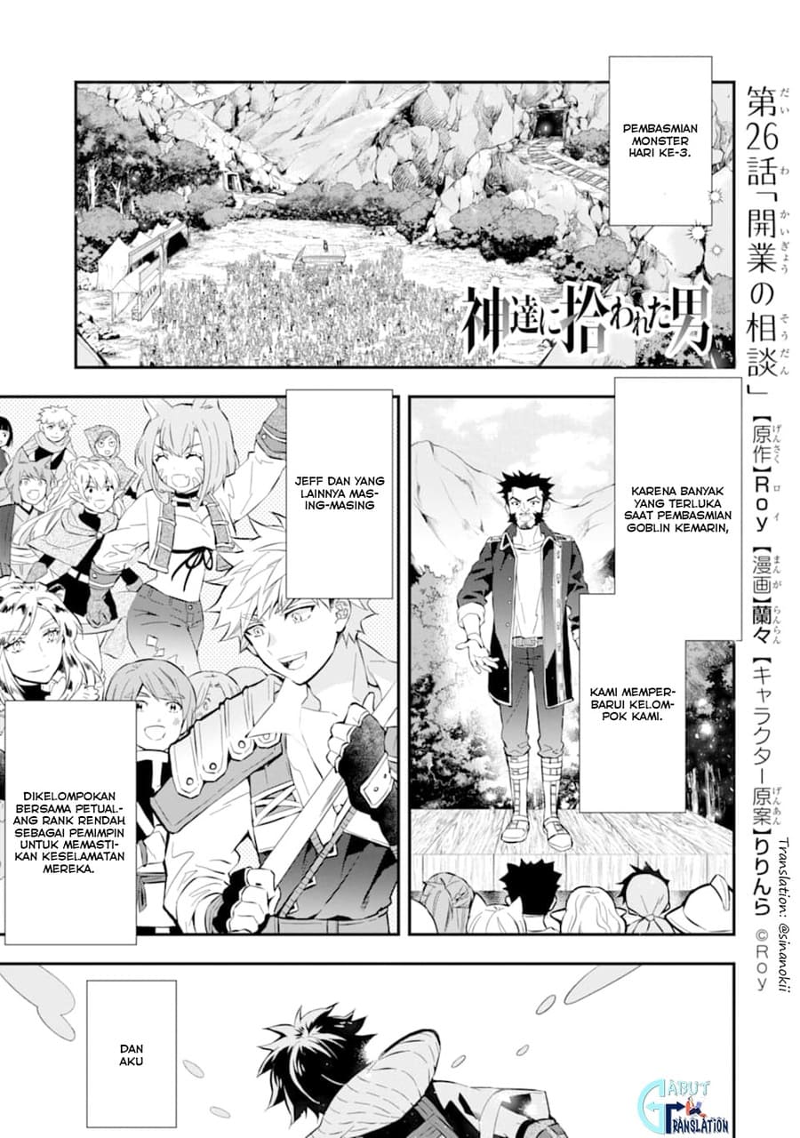 Kamitachi ni Hirowareta Otoko Chapter 26 Gambar 4