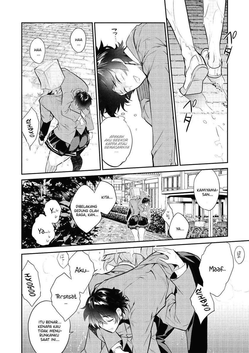 Kamiyama-san no Kami Bukuro no Naka ni wa Chapter 02 Gambar 15