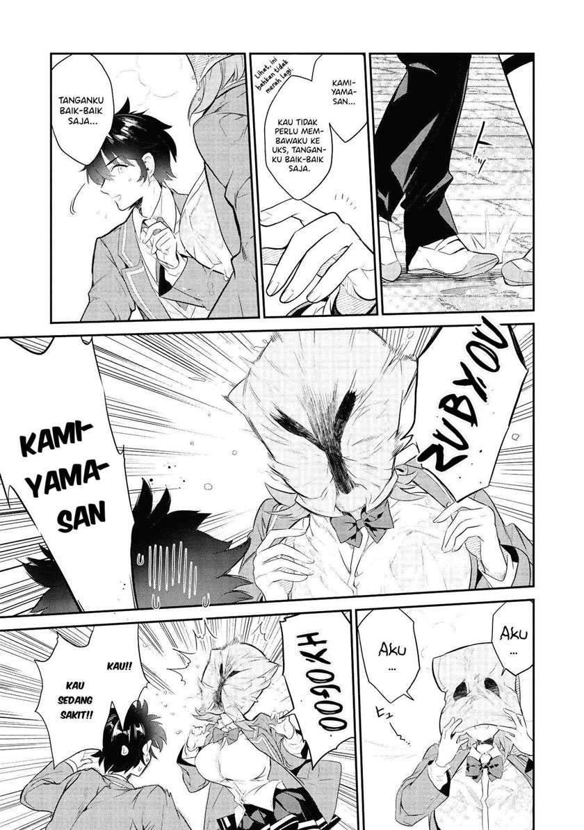 Kamiyama-san no Kami Bukuro no Naka ni wa Chapter 02 Gambar 16