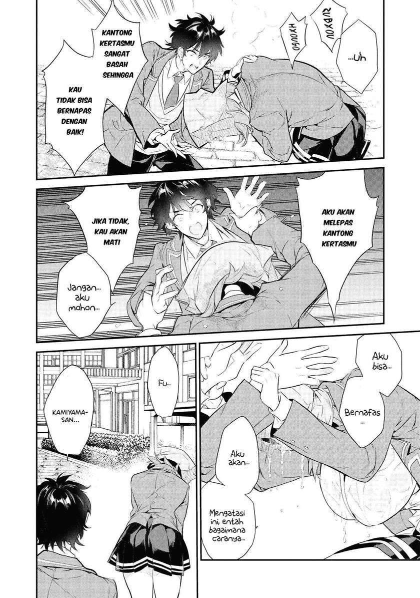 Kamiyama-san no Kami Bukuro no Naka ni wa Chapter 02 Gambar 17