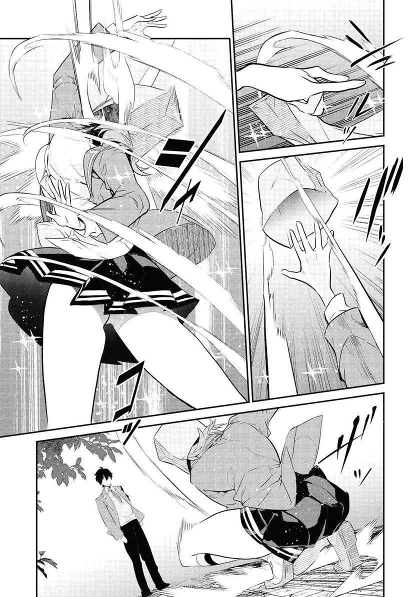 Kamiyama-san no Kami Bukuro no Naka ni wa Chapter 02 Gambar 20