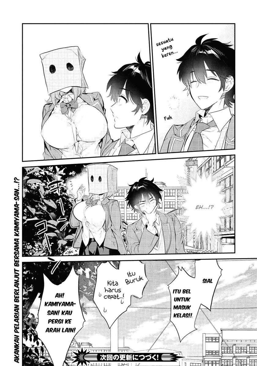 Kamiyama-san no Kami Bukuro no Naka ni wa Chapter 02 Gambar 23