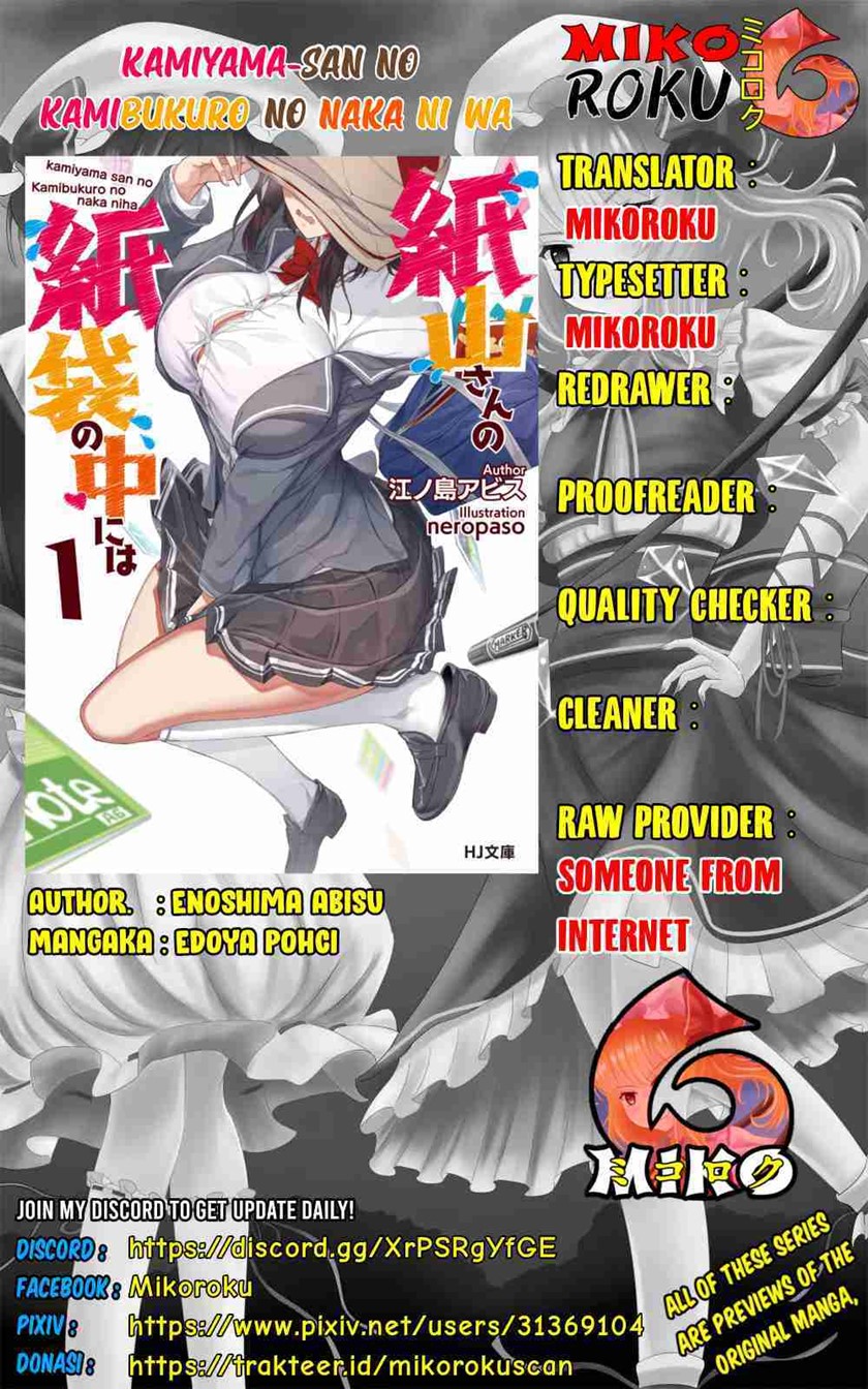 Kamiyama-san no Kami Bukuro no Naka ni wa Chapter 03 Gambar 1