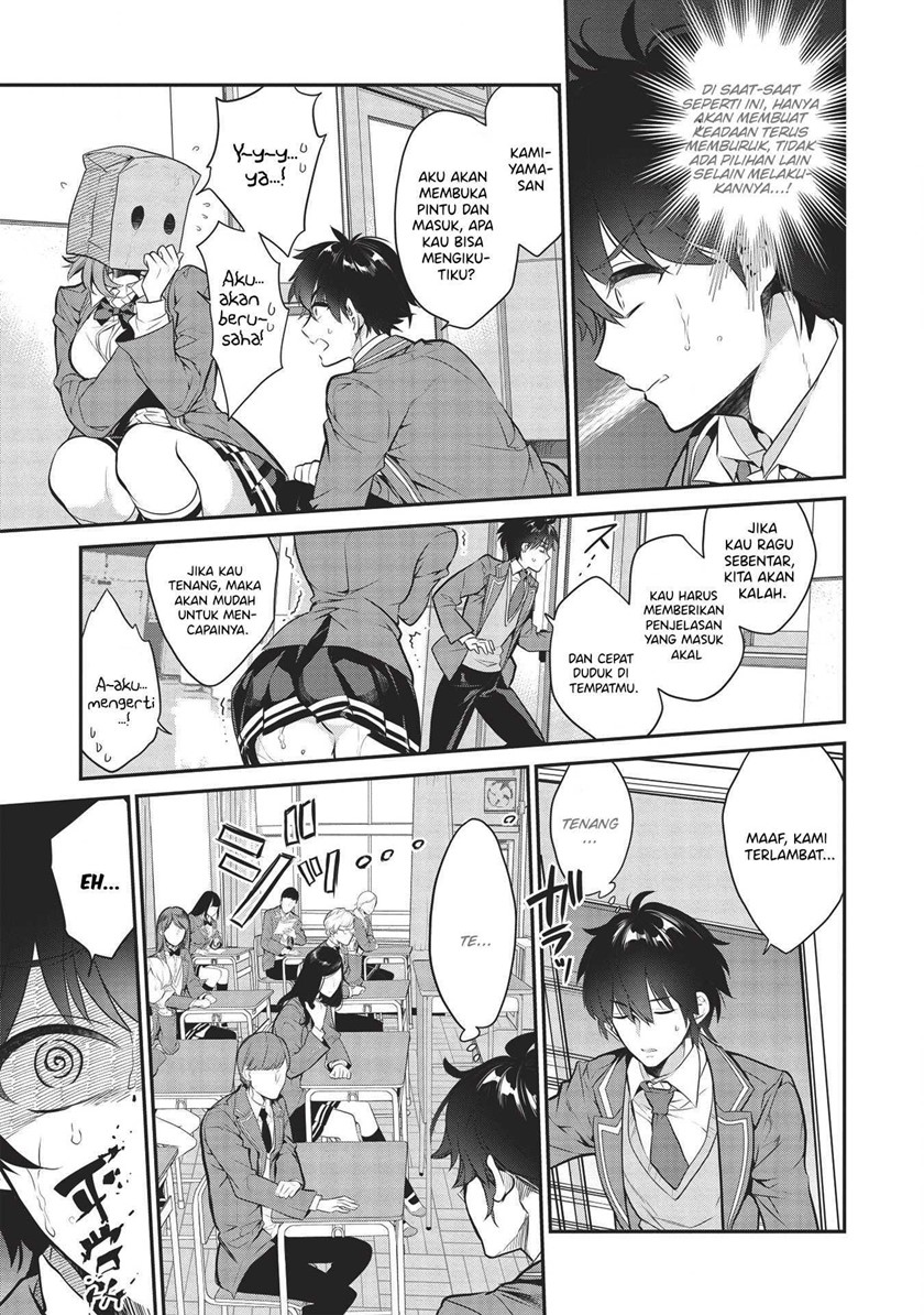 Kamiyama-san no Kami Bukuro no Naka ni wa Chapter 03 Gambar 4