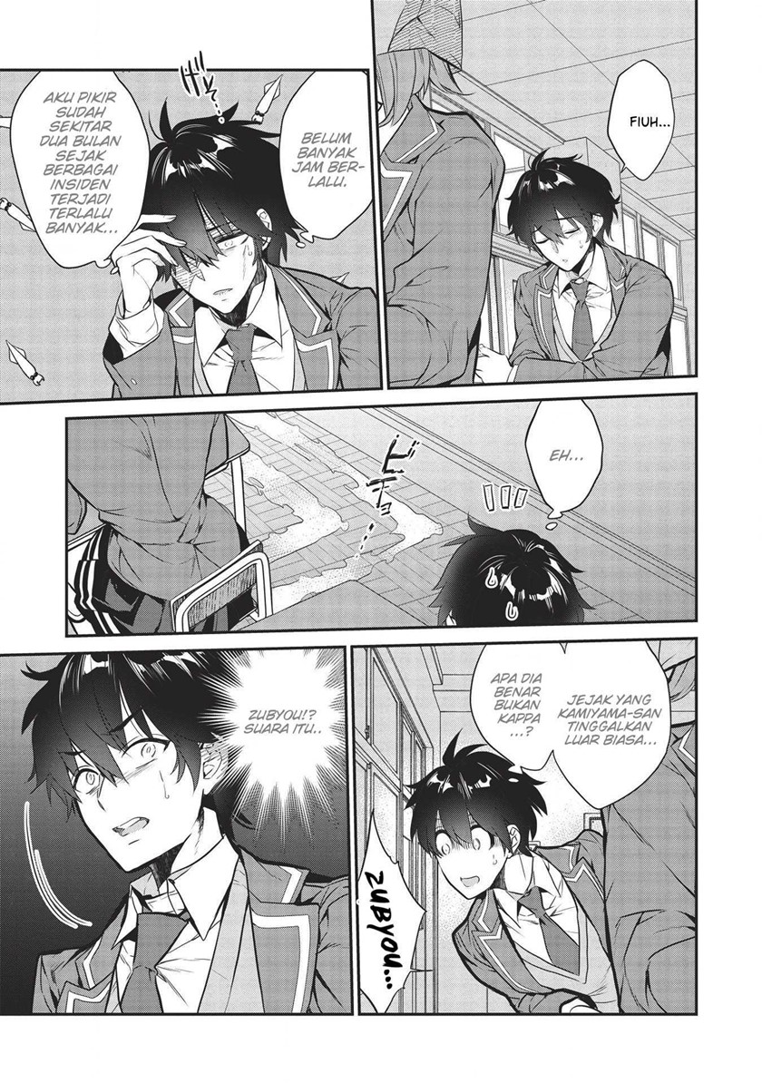 Kamiyama-san no Kami Bukuro no Naka ni wa Chapter 03 Gambar 6