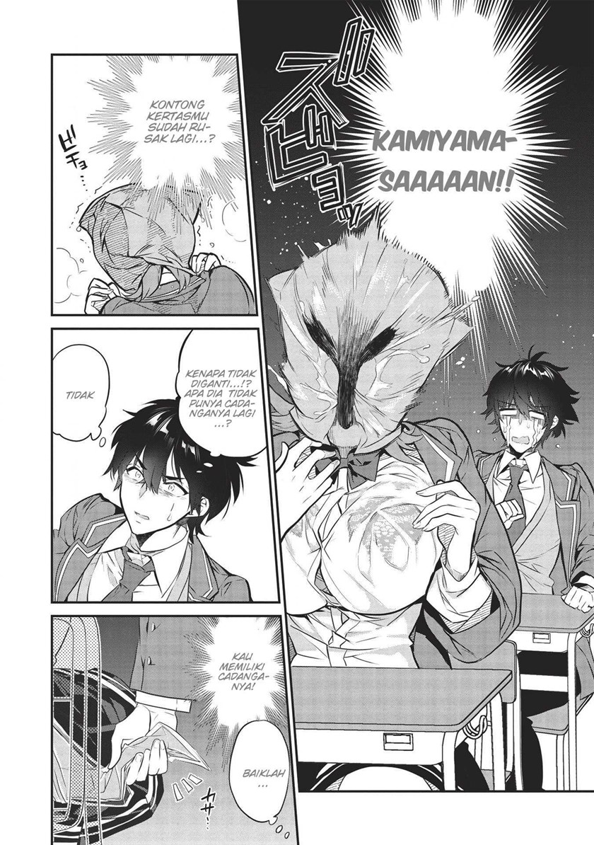 Kamiyama-san no Kami Bukuro no Naka ni wa Chapter 03 Gambar 7