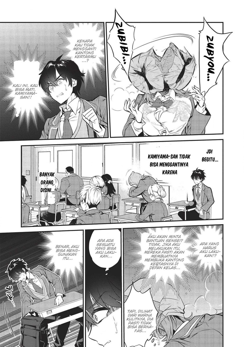 Kamiyama-san no Kami Bukuro no Naka ni wa Chapter 03 Gambar 8