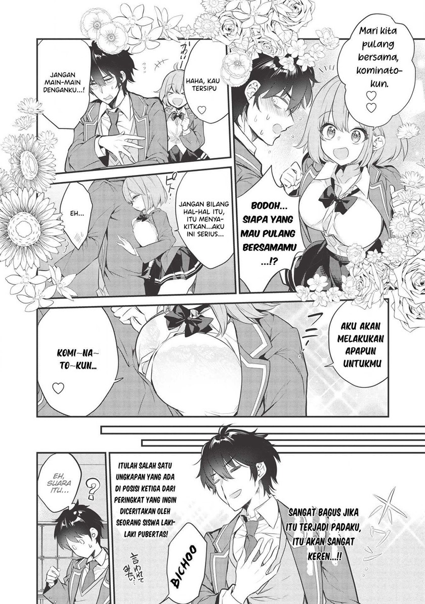 Kamiyama-san no Kami Bukuro no Naka ni wa Chapter 03 Gambar 13