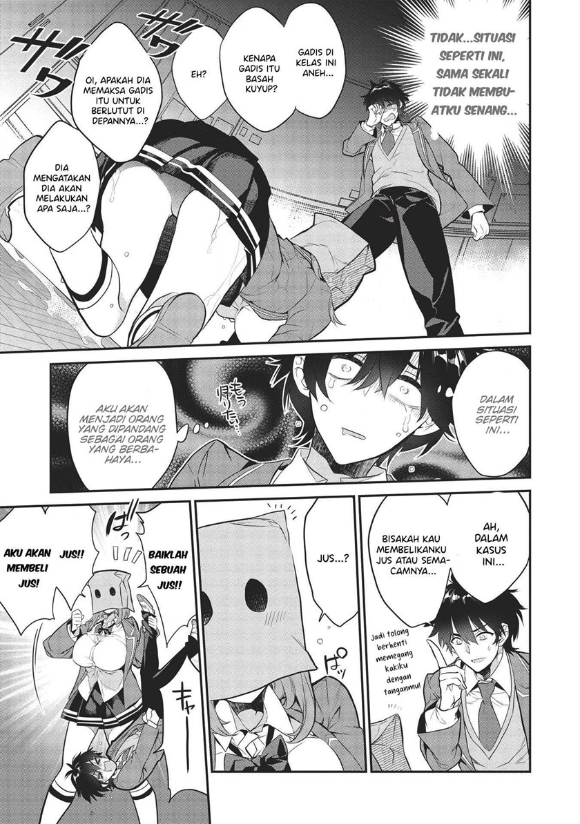 Kamiyama-san no Kami Bukuro no Naka ni wa Chapter 03 Gambar 16