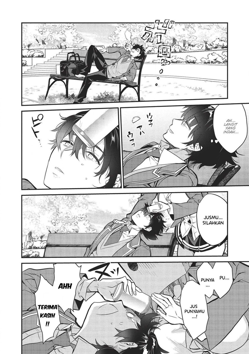 Kamiyama-san no Kami Bukuro no Naka ni wa Chapter 03 Gambar 19