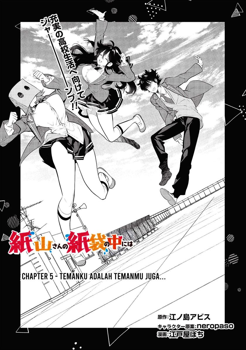 Kamiyama-san no Kami Bukuro no Naka ni wa Chapter 05 Gambar 2