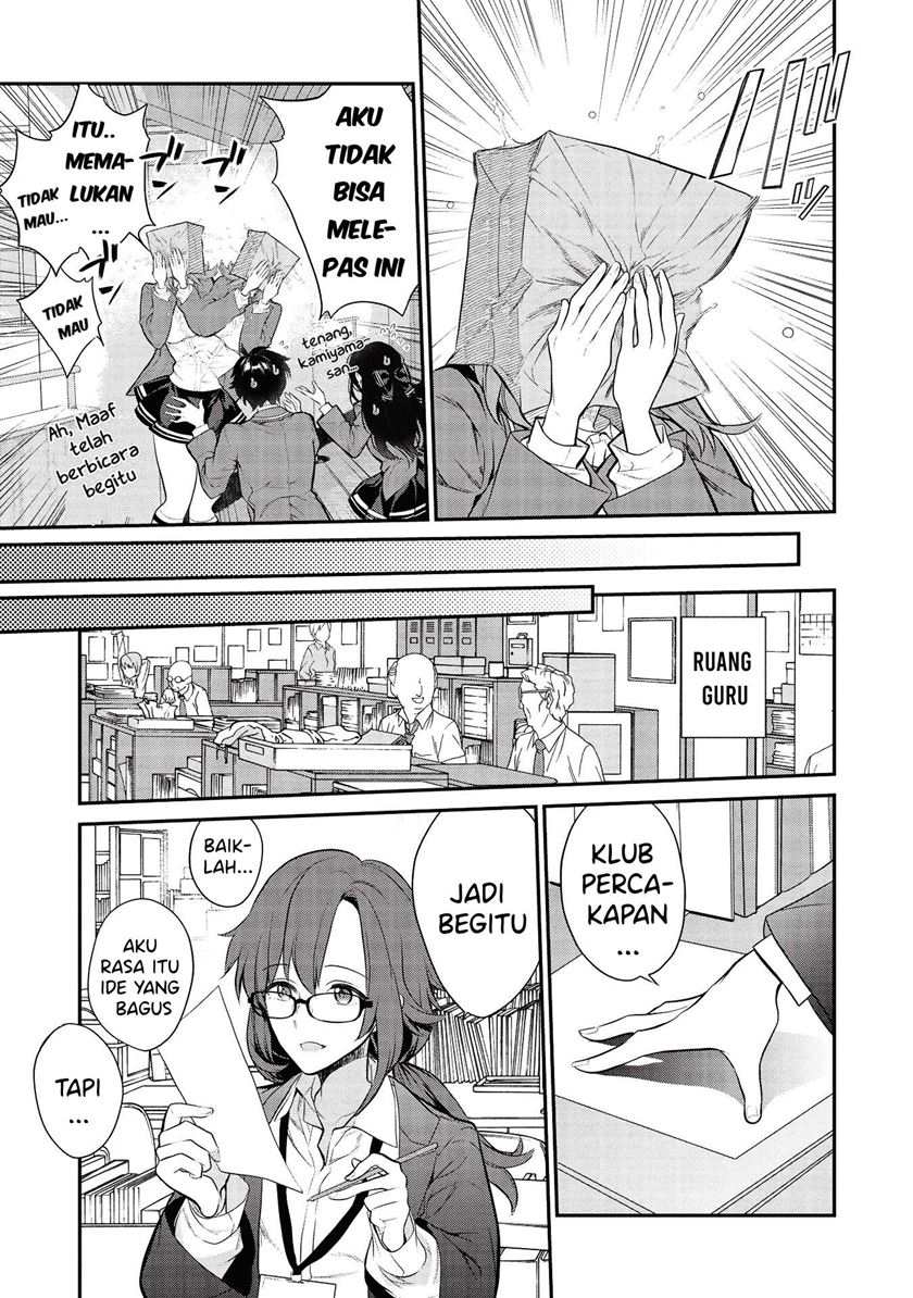 Kamiyama-san no Kami Bukuro no Naka ni wa Chapter 05 Gambar 6