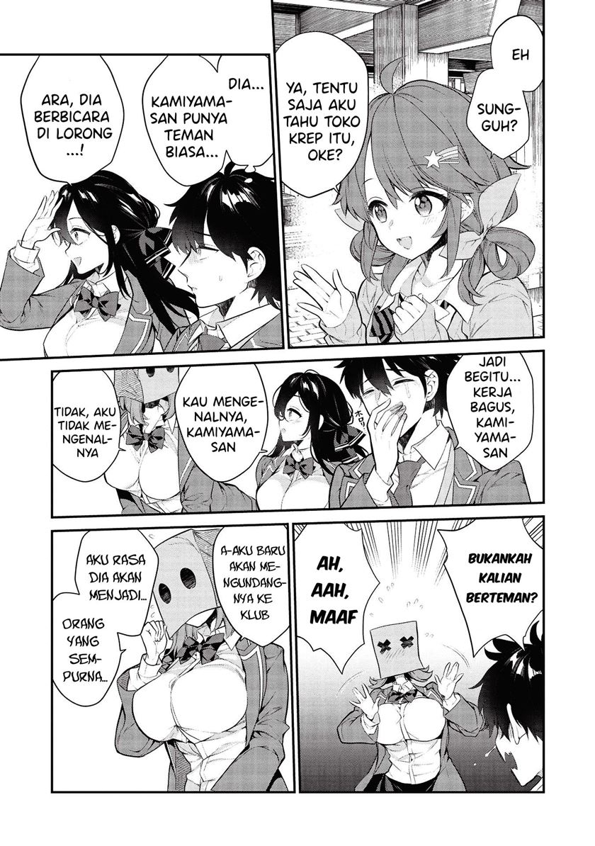 Kamiyama-san no Kami Bukuro no Naka ni wa Chapter 05 Gambar 10