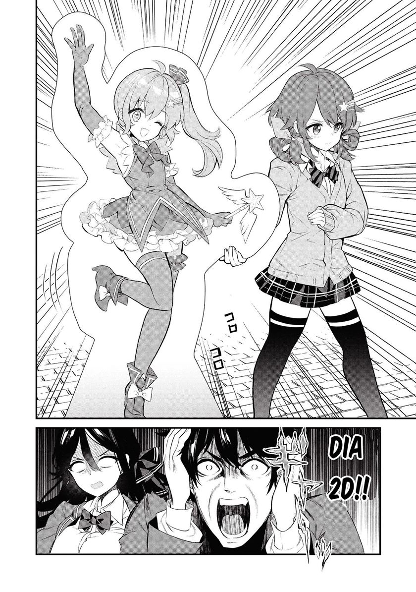 Kamiyama-san no Kami Bukuro no Naka ni wa Chapter 05 Gambar 13