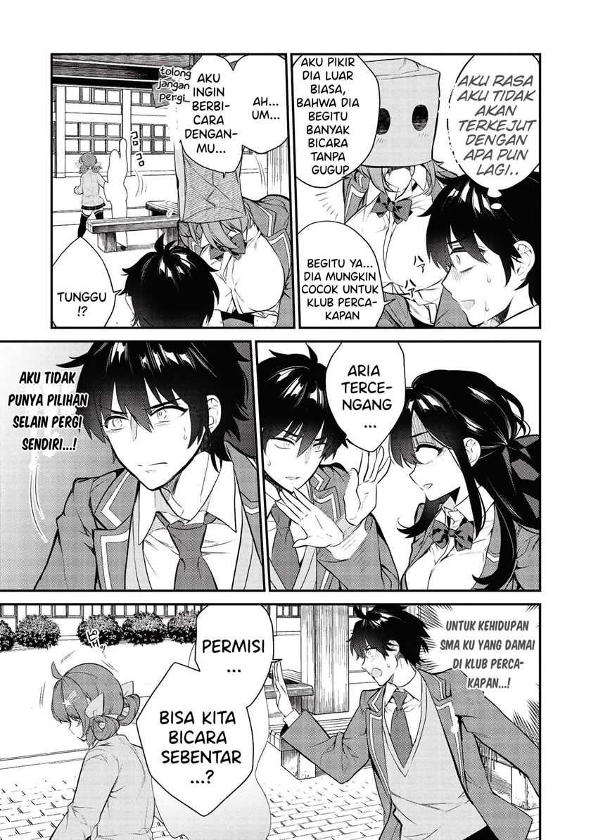 Kamiyama-san no Kami Bukuro no Naka ni wa Chapter 05 Gambar 14