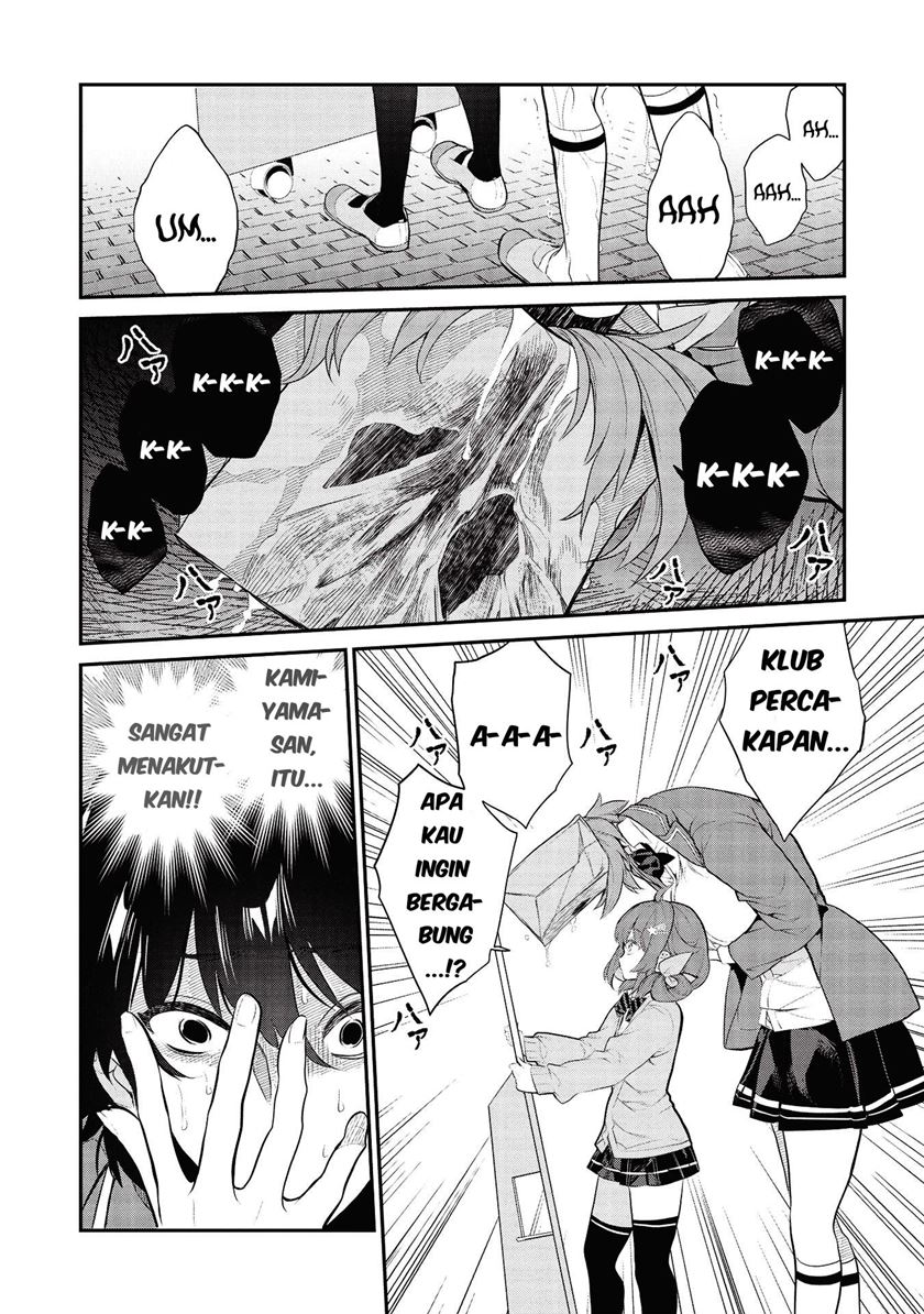 Kamiyama-san no Kami Bukuro no Naka ni wa Chapter 05 Gambar 17