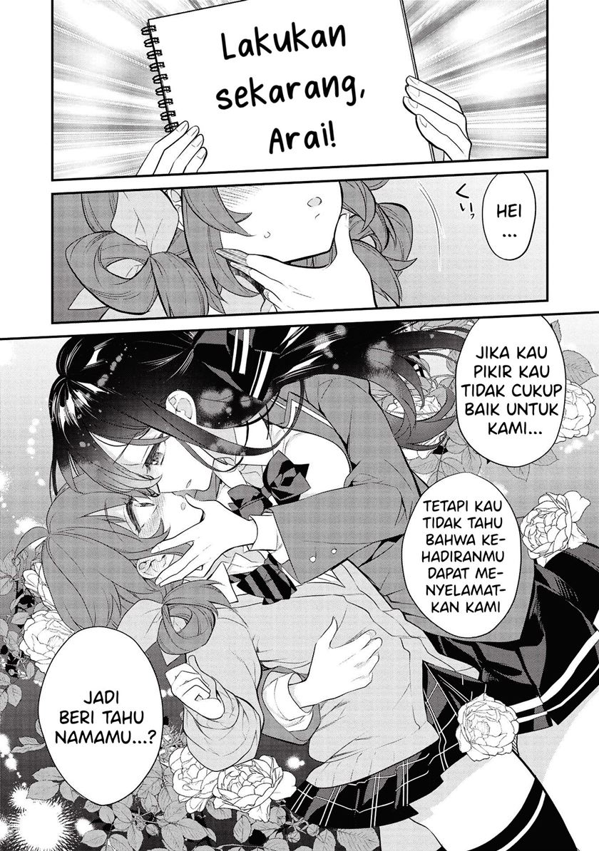 Kamiyama-san no Kami Bukuro no Naka ni wa Chapter 05 Gambar 21