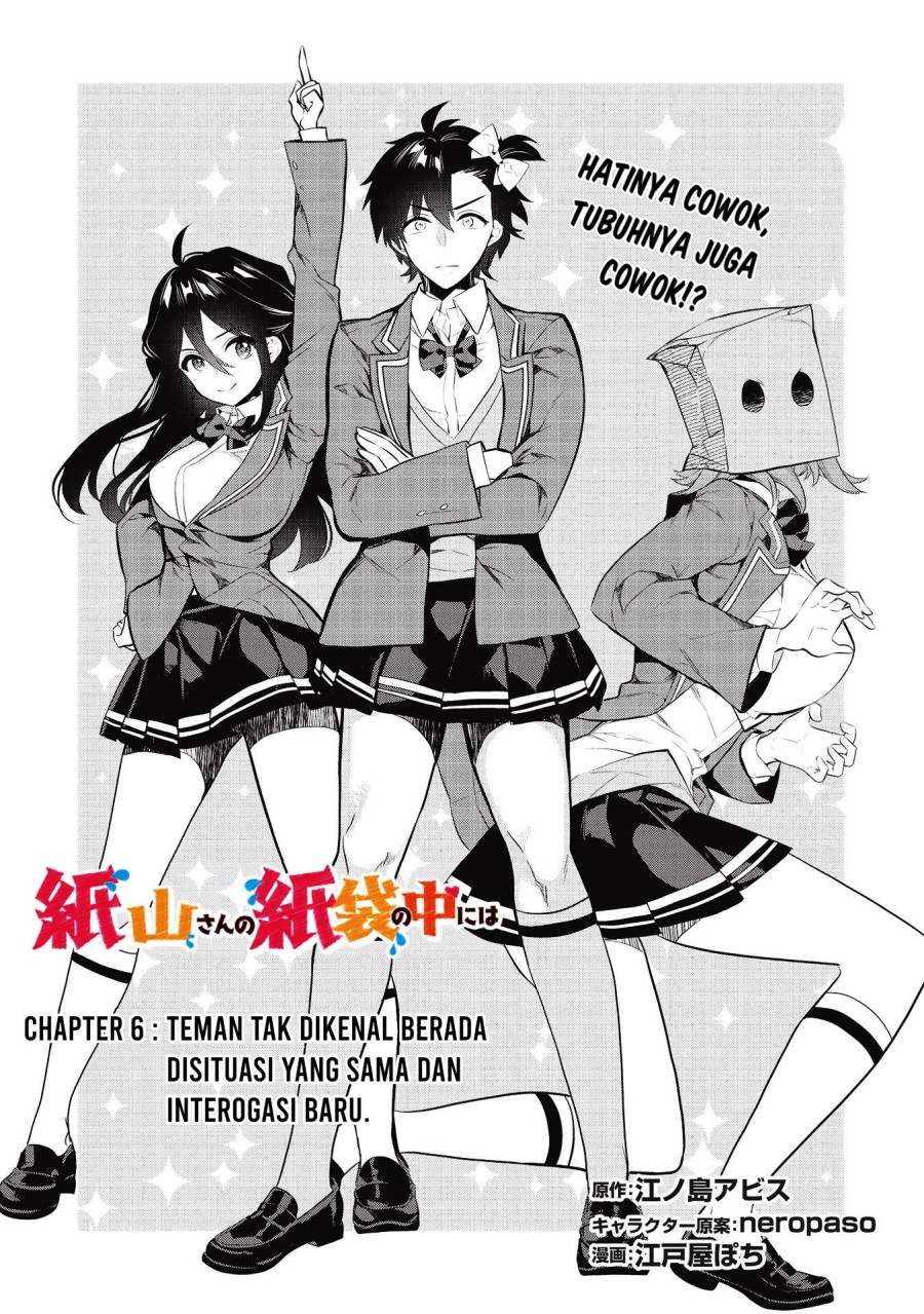 Kamiyama-san no Kami Bukuro no Naka ni wa Chapter 06 Gambar 2