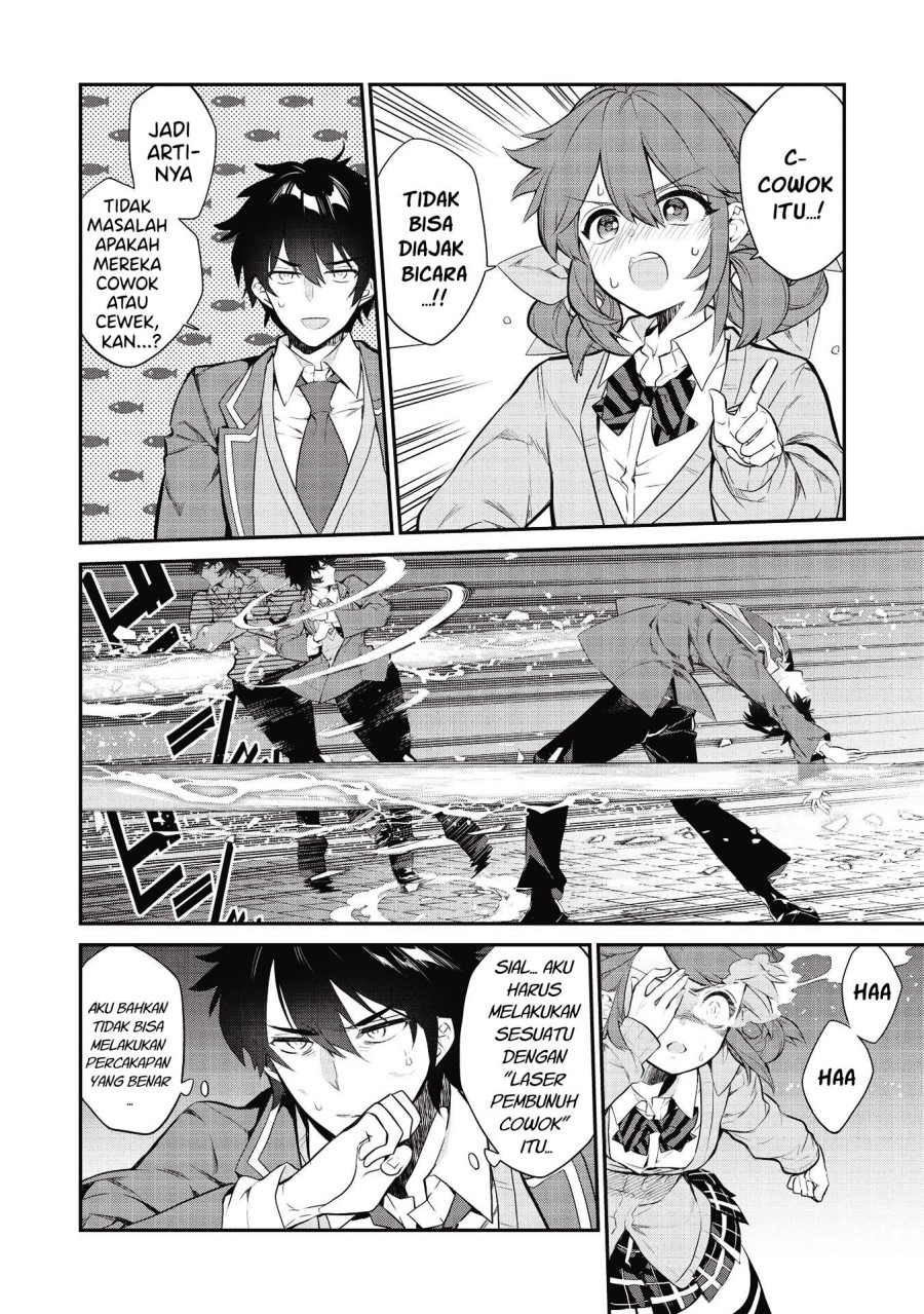 Kamiyama-san no Kami Bukuro no Naka ni wa Chapter 06 Gambar 5