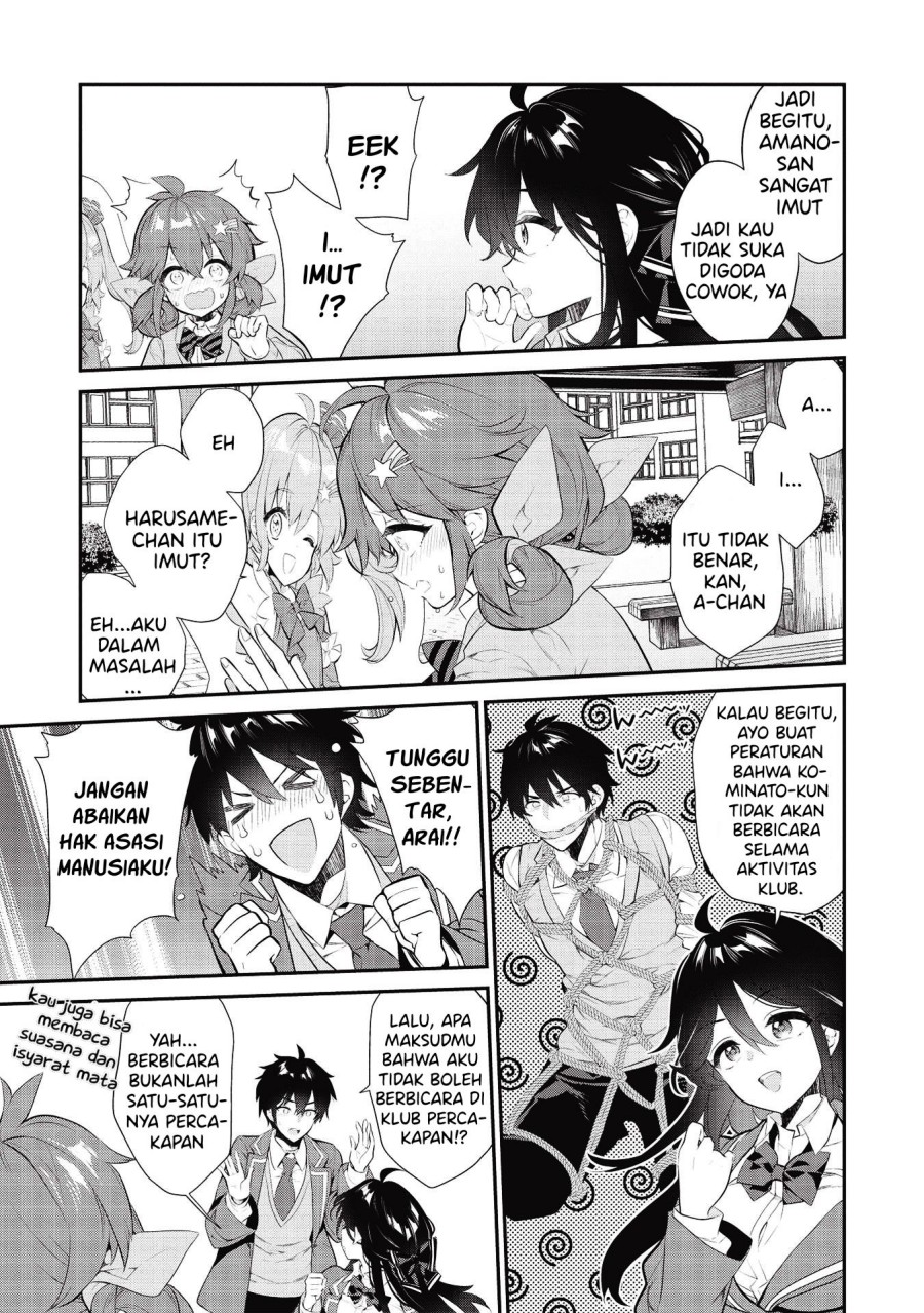 Kamiyama-san no Kami Bukuro no Naka ni wa Chapter 06 Gambar 6