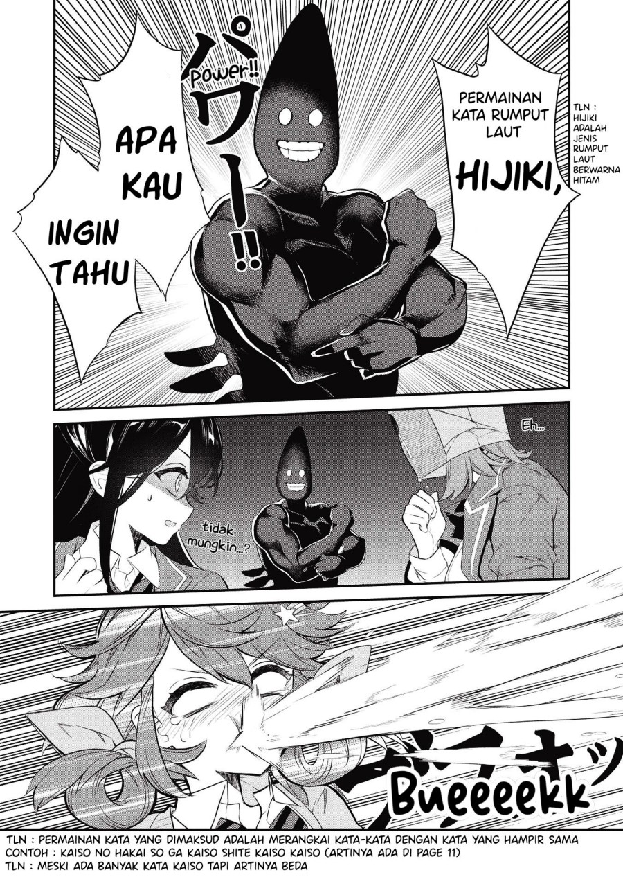 Kamiyama-san no Kami Bukuro no Naka ni wa Chapter 06 Gambar 10