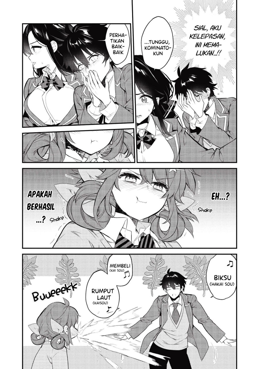 Kamiyama-san no Kami Bukuro no Naka ni wa Chapter 06 Gambar 13