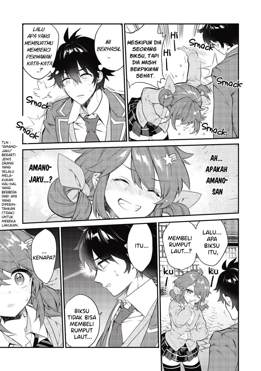 Kamiyama-san no Kami Bukuro no Naka ni wa Chapter 06 Gambar 14