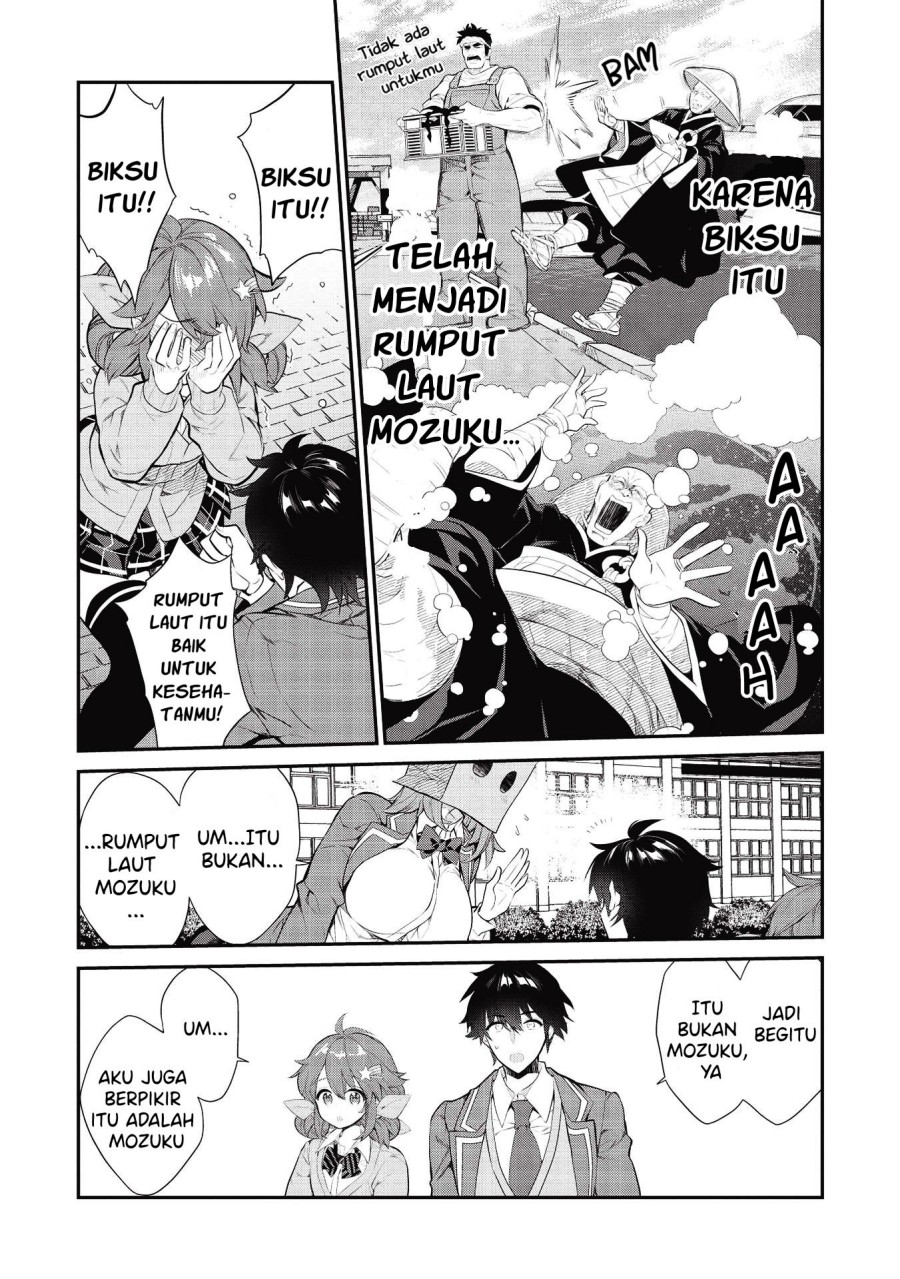 Kamiyama-san no Kami Bukuro no Naka ni wa Chapter 06 Gambar 15