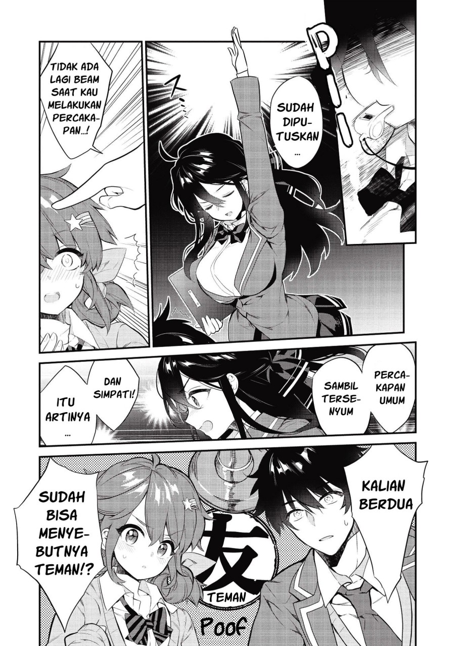 Kamiyama-san no Kami Bukuro no Naka ni wa Chapter 06 Gambar 16