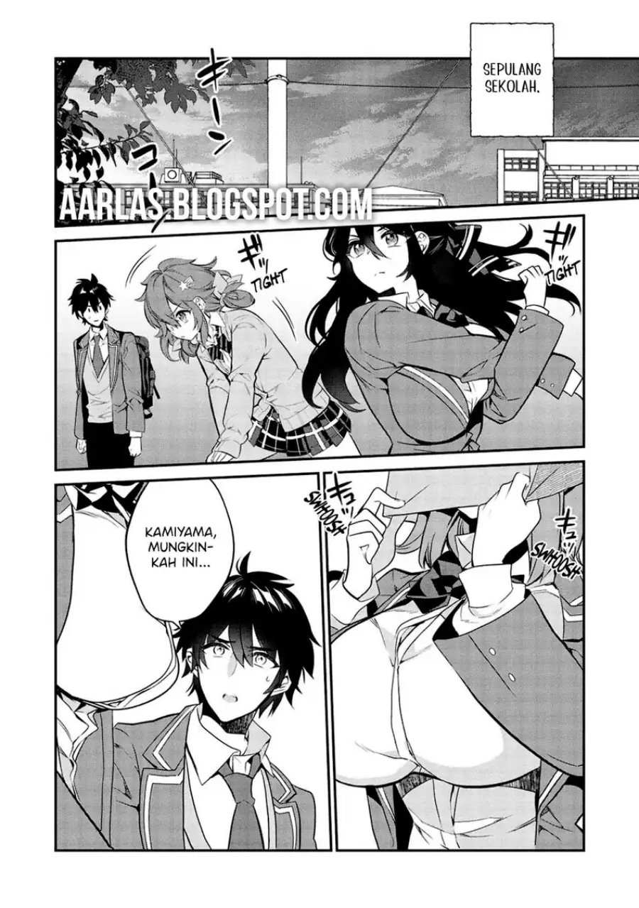 Kamiyama-san no Kami Bukuro no Naka ni wa Chapter 08 Gambar 23