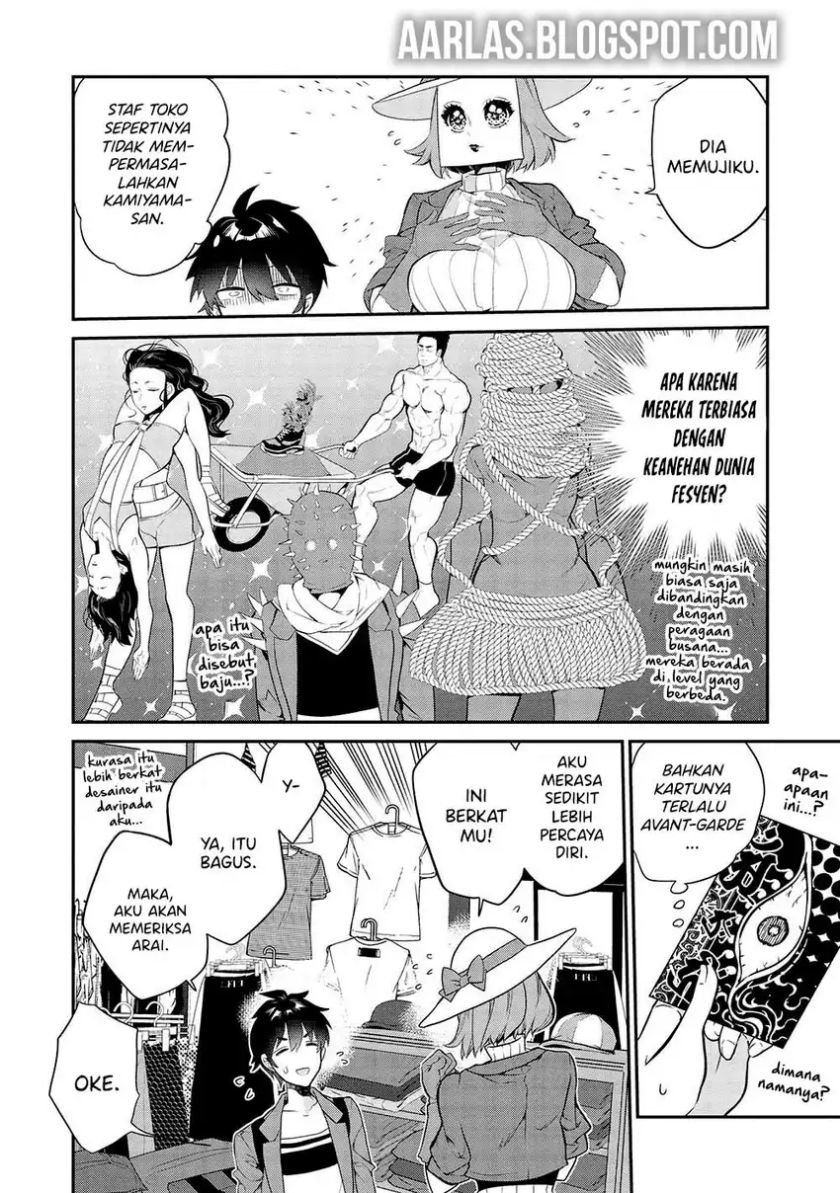 Kamiyama-san no Kami Bukuro no Naka ni wa Chapter 11 Gambar 7