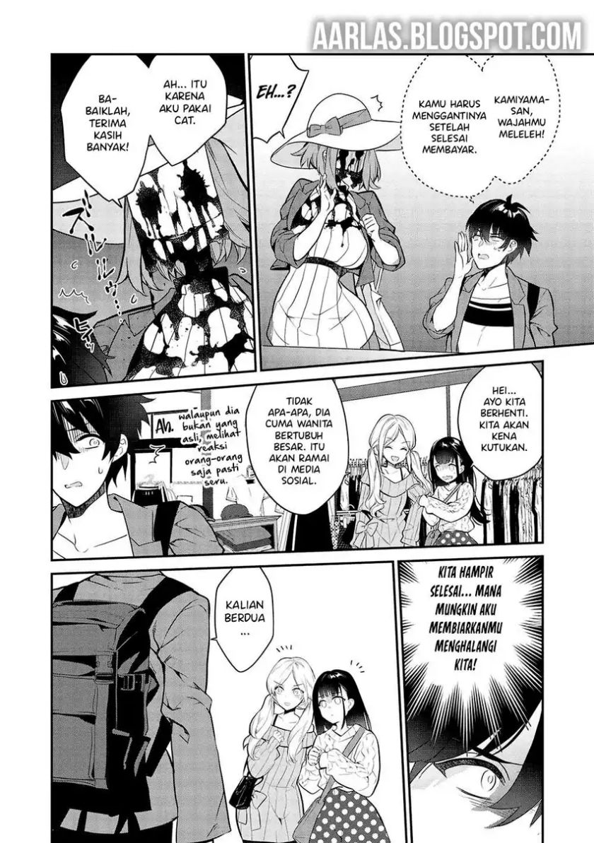 Kamiyama-san no Kami Bukuro no Naka ni wa Chapter 11 Gambar 13