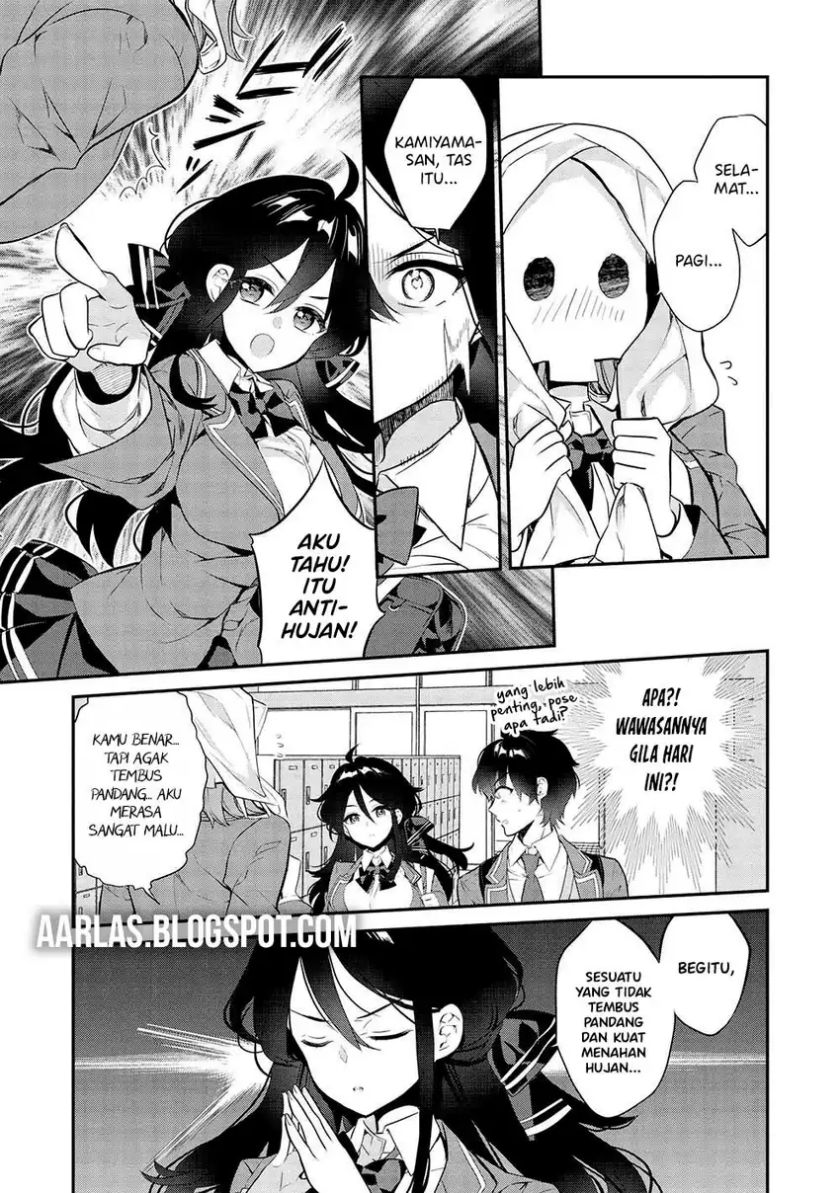 Kamiyama-san no Kami Bukuro no Naka ni wa Chapter 13 Gambar 7