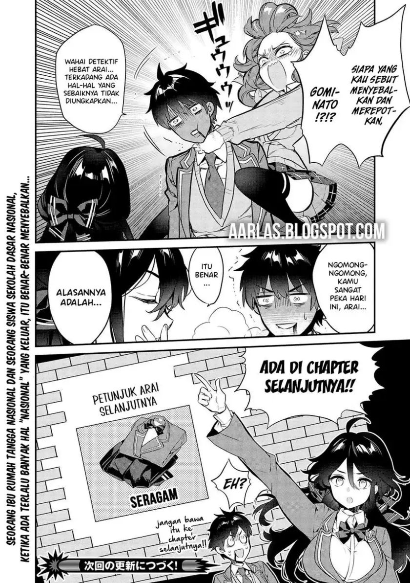 Kamiyama-san no Kami Bukuro no Naka ni wa Chapter 13 Gambar 19