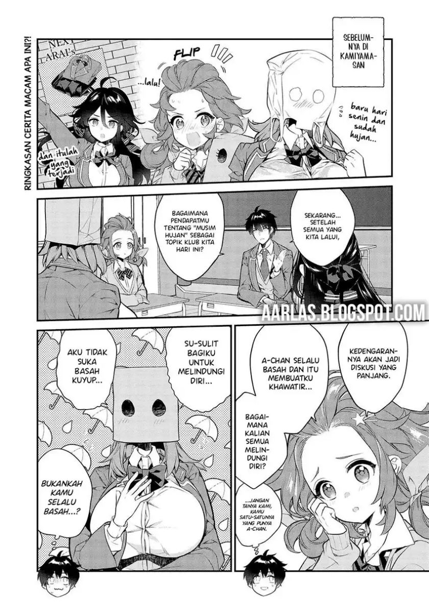 Kamiyama-san no Kami Bukuro no Naka ni wa Chapter 14 Gambar 2