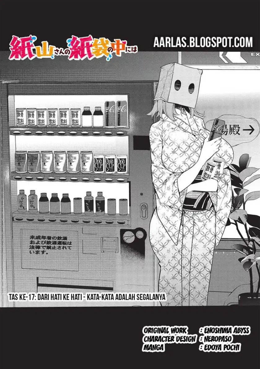 Kamiyama-san no Kami Bukuro no Naka ni wa Chapter 17 Gambar 6