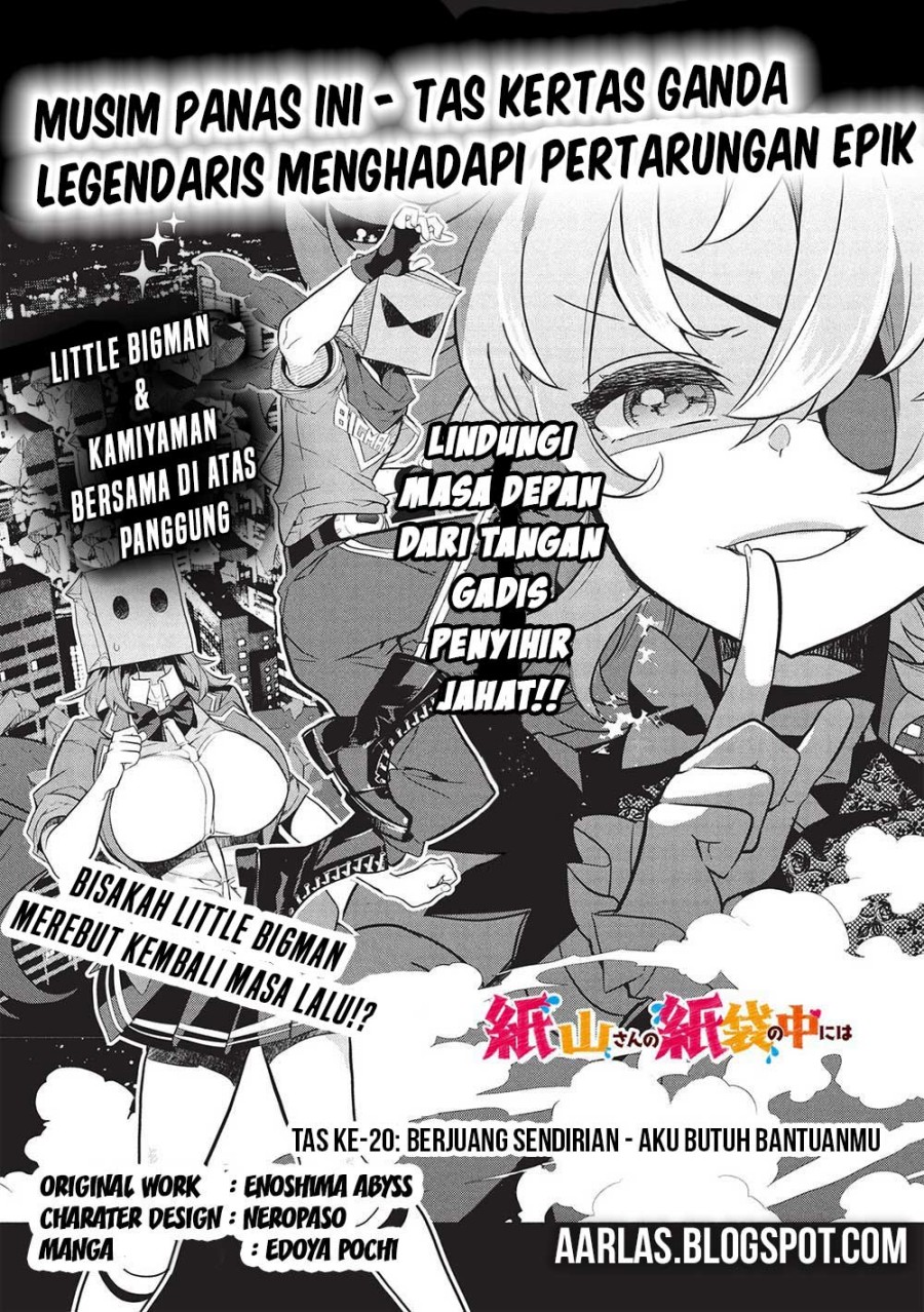Kamiyama-san no Kami Bukuro no Naka ni wa Chapter 20 Gambar 2