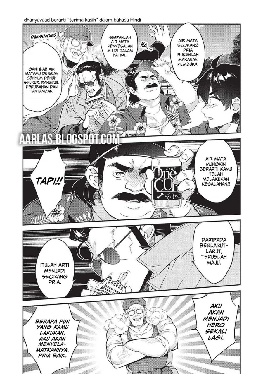 Kamiyama-san no Kami Bukuro no Naka ni wa Chapter 20 Gambar 5