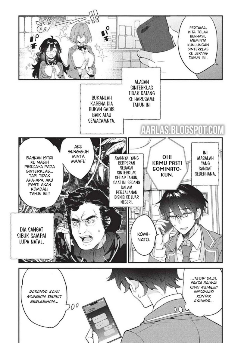 Kamiyama-san no Kami Bukuro no Naka ni wa Chapter 25 Gambar 5