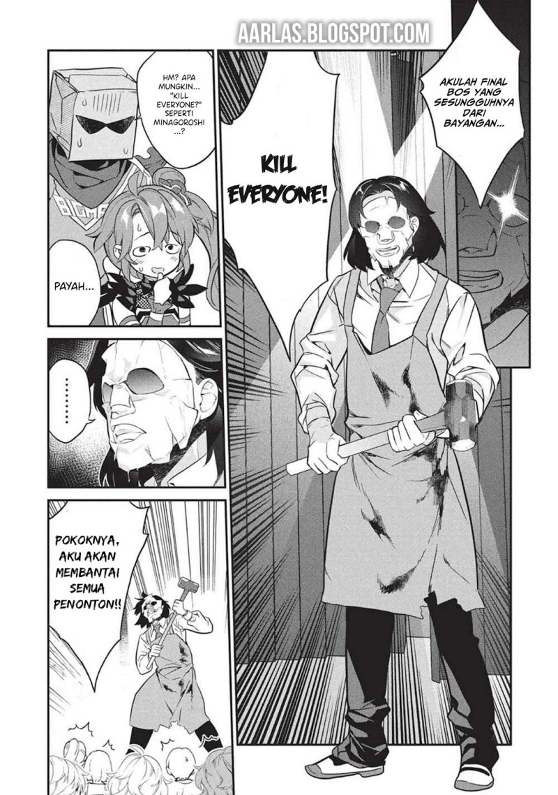 Kamiyama-san no Kami Bukuro no Naka ni wa Chapter 25 Gambar 21