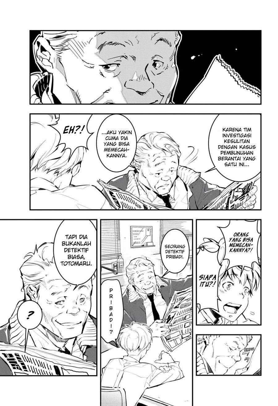 Kamonohashi Ron no Kindan Suiri Chapter 01 Gambar 3