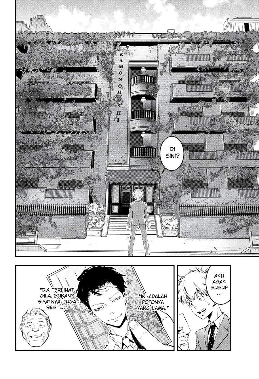 Kamonohashi Ron no Kindan Suiri Chapter 01 Gambar 4