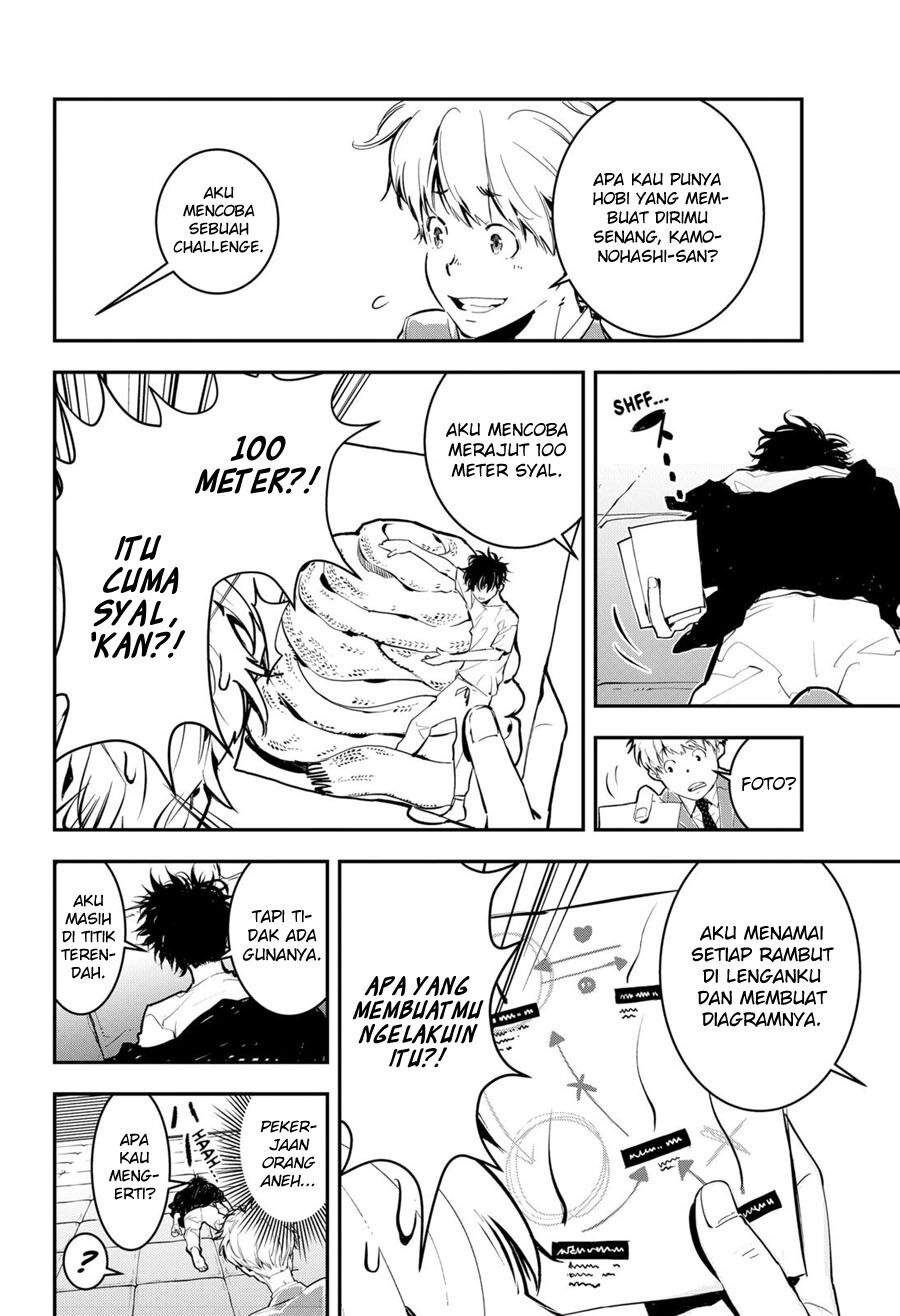 Kamonohashi Ron no Kindan Suiri Chapter 01 Gambar 9