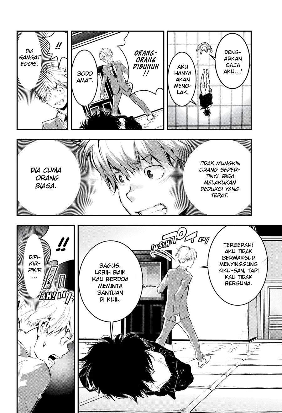 Kamonohashi Ron no Kindan Suiri Chapter 01 Gambar 13
